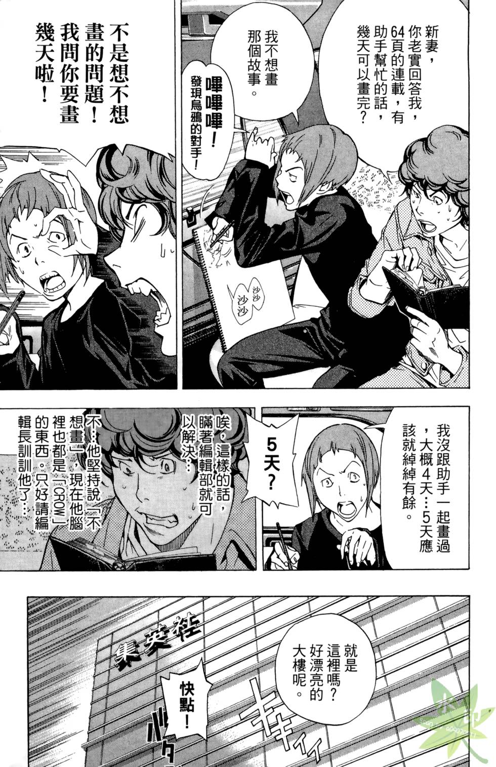 第30页