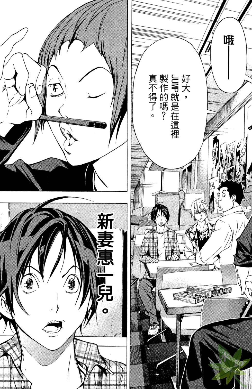 第32页