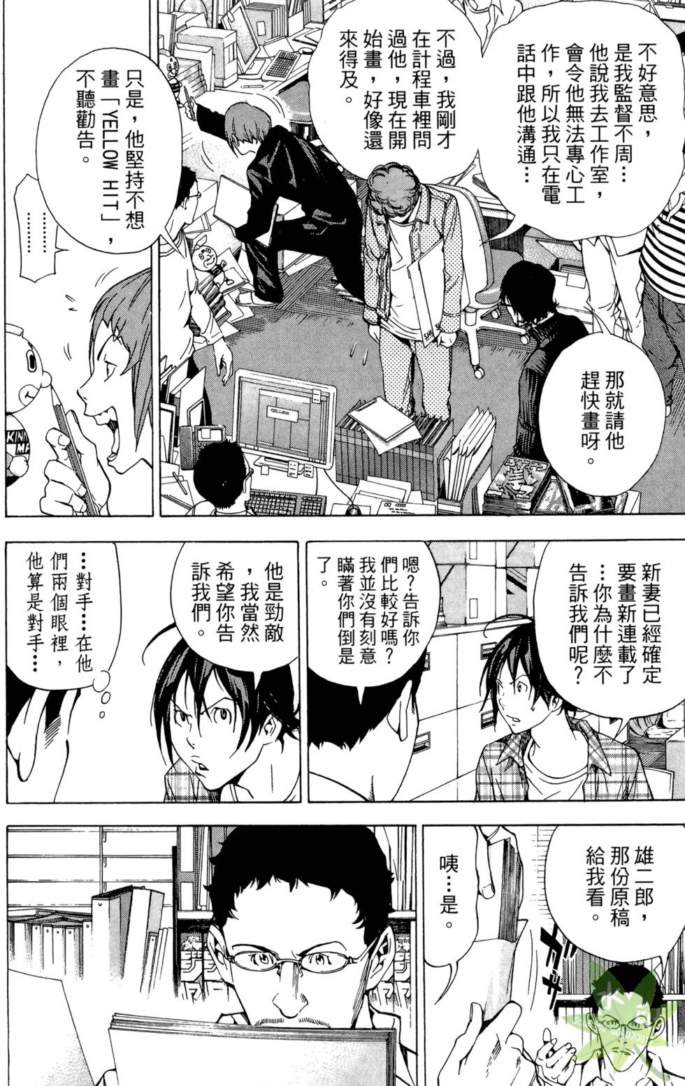 第33页