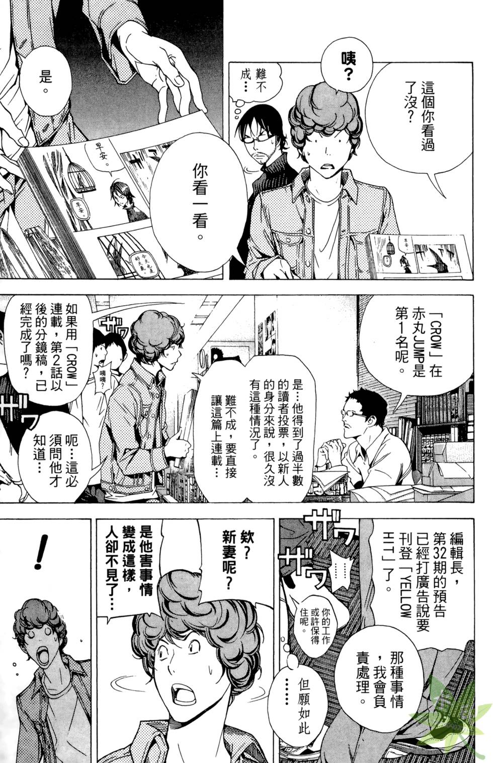 第34页