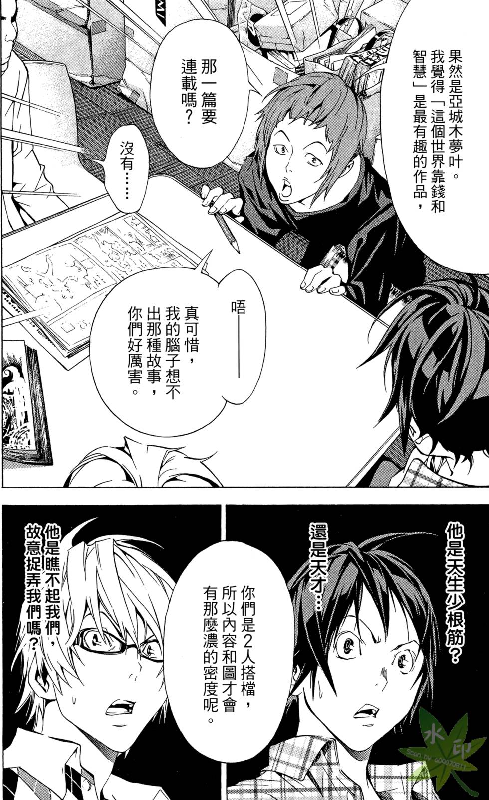 第35页