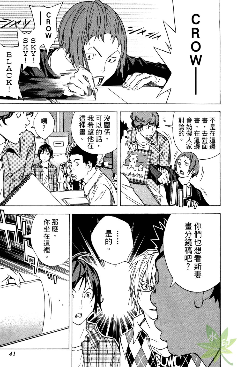 第38页