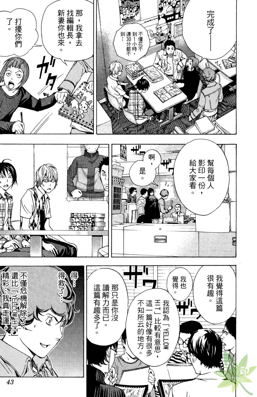 第40页