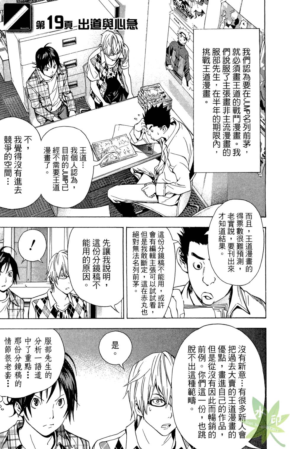第44页