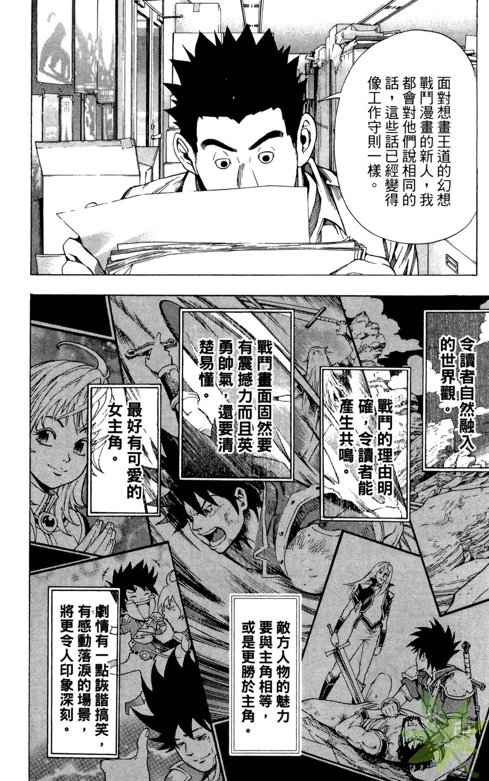 第45页
