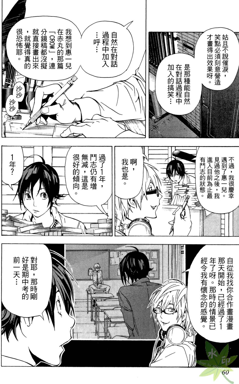 第57页