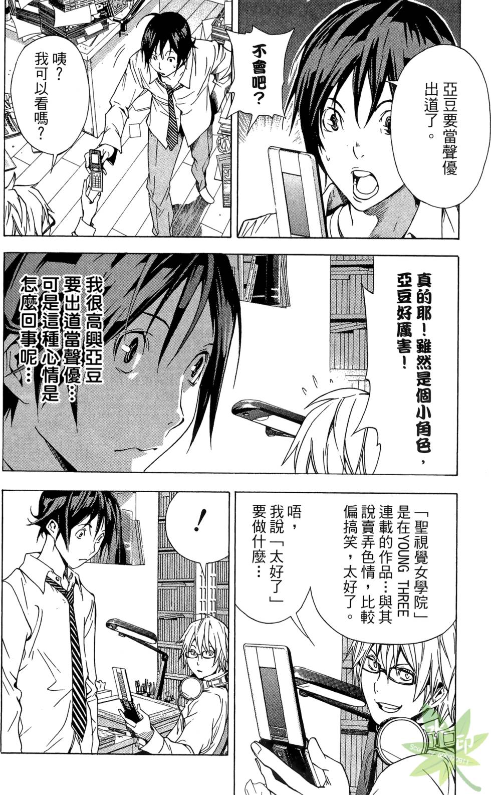 第59页