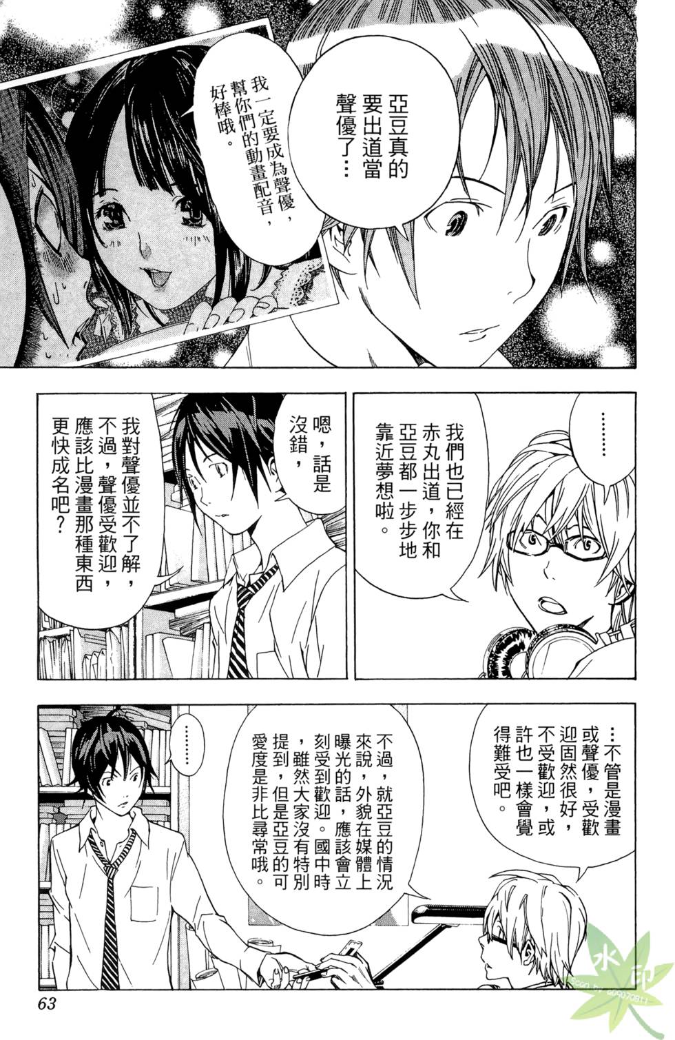 第60页
