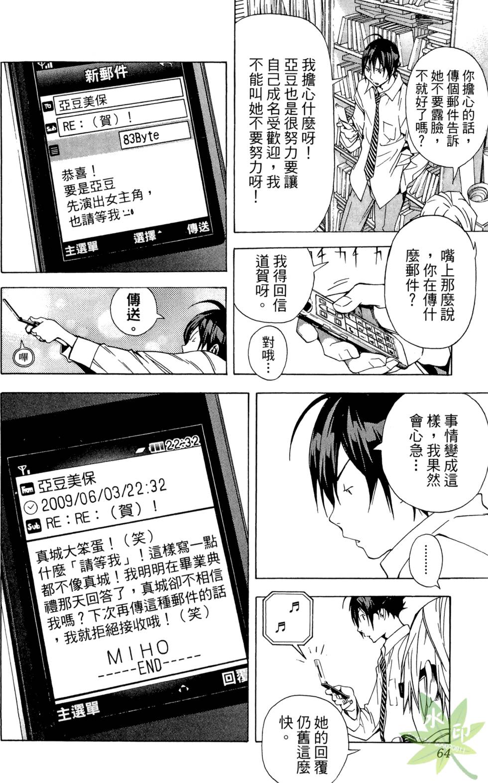 第61页