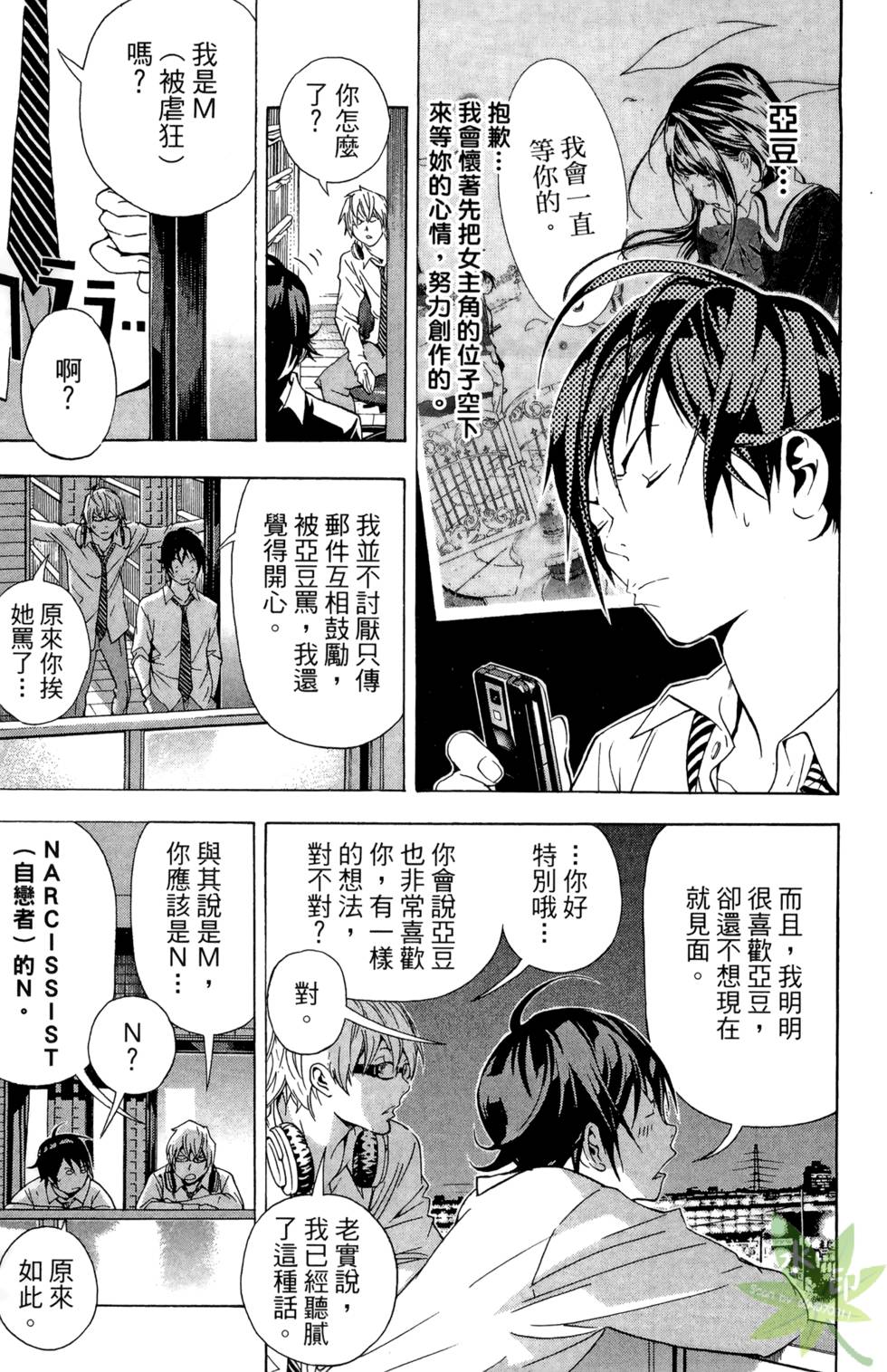 第62页