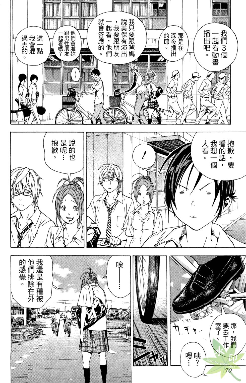 第67页