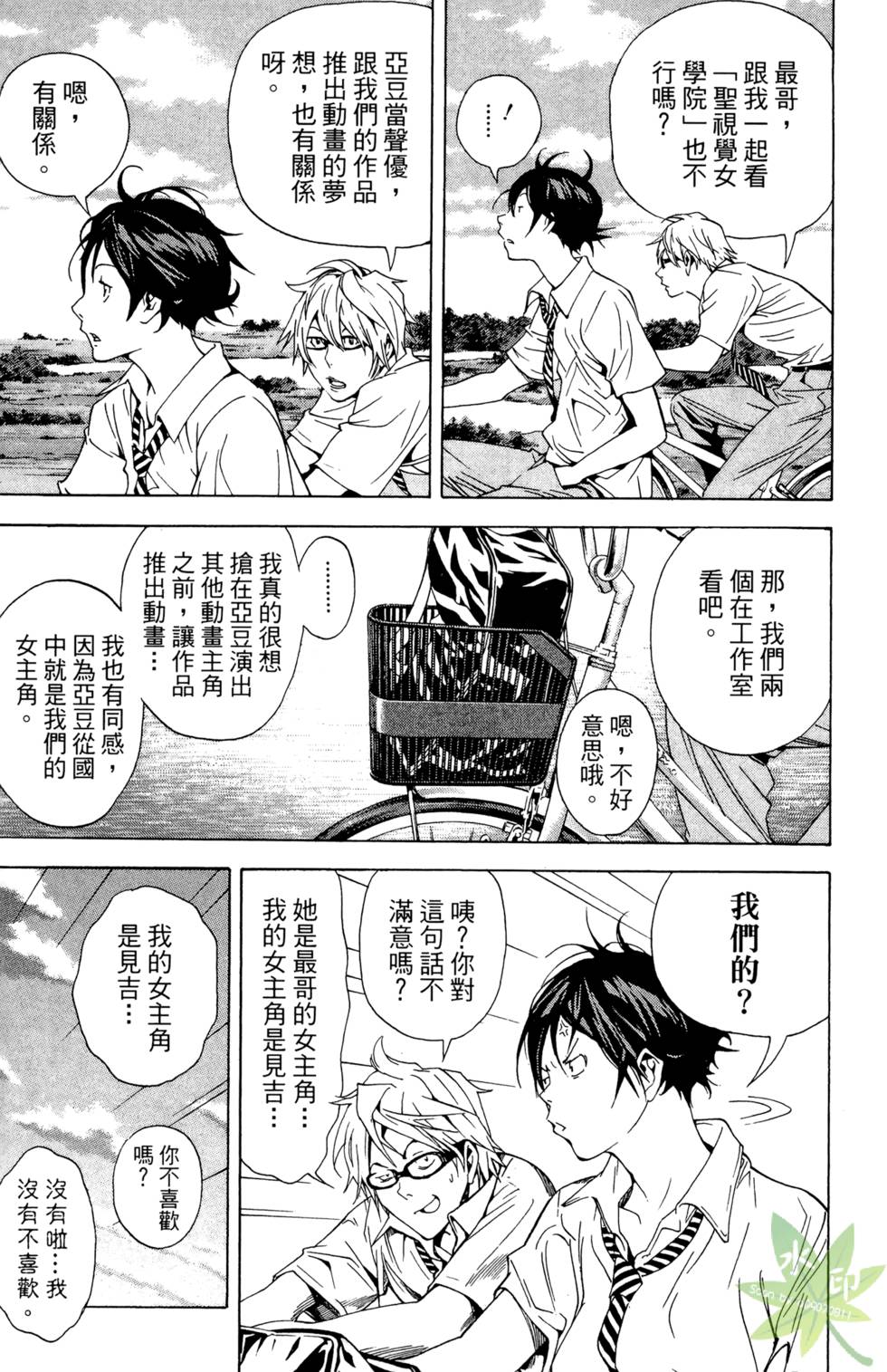 第68页