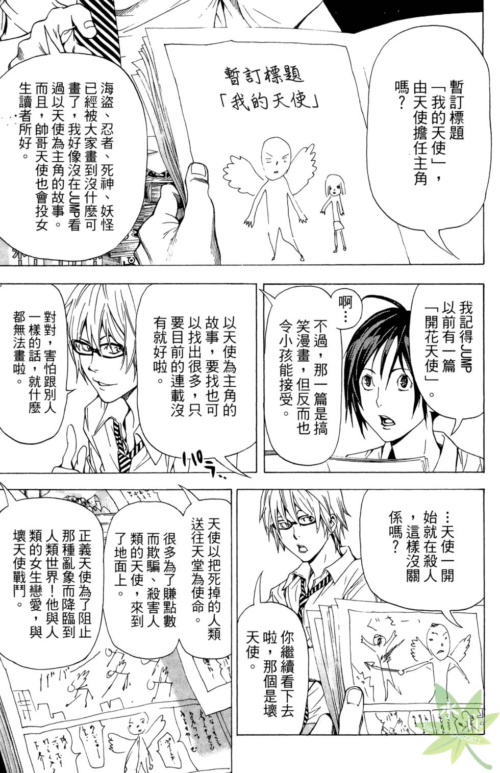 第70页