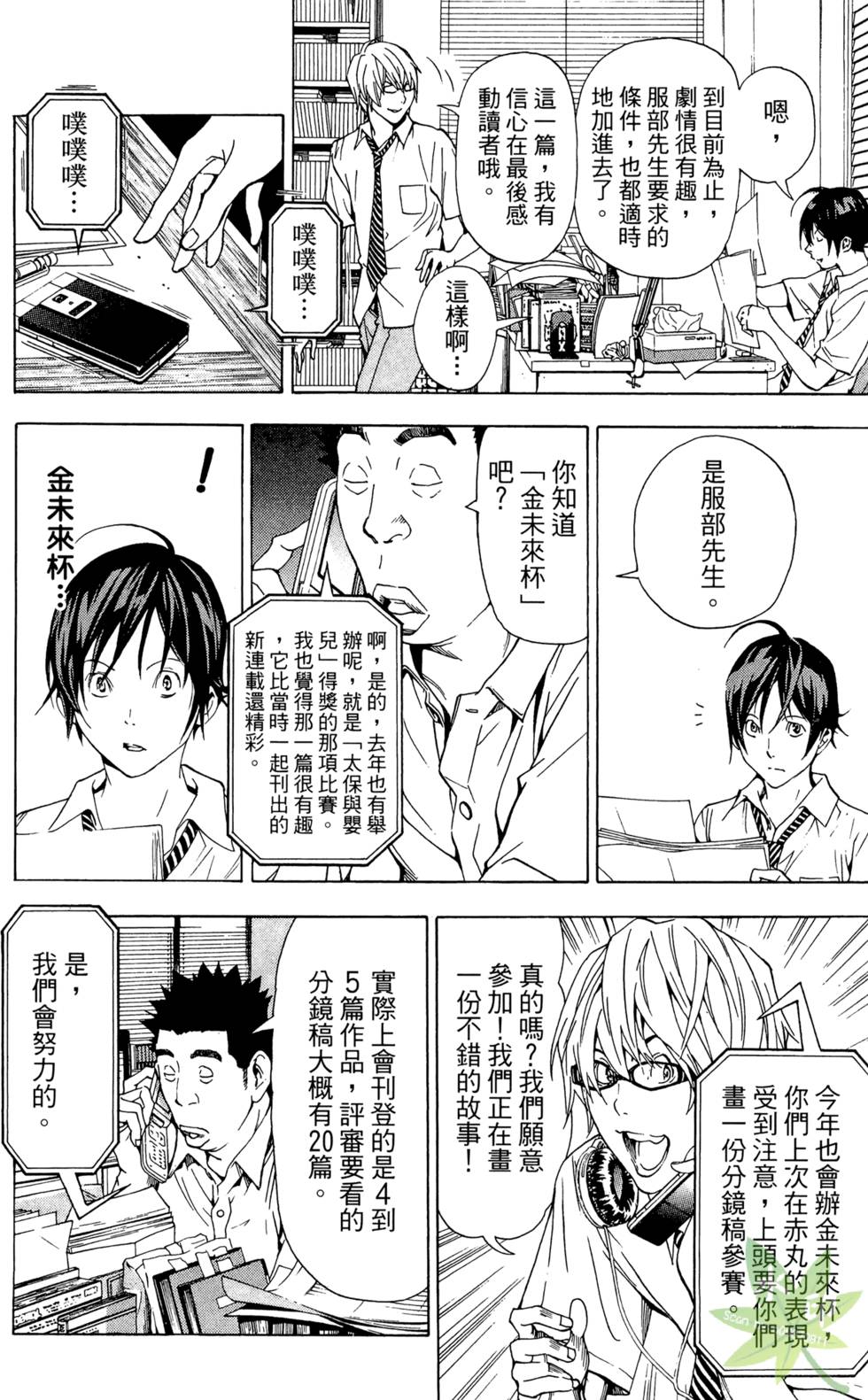 第71页