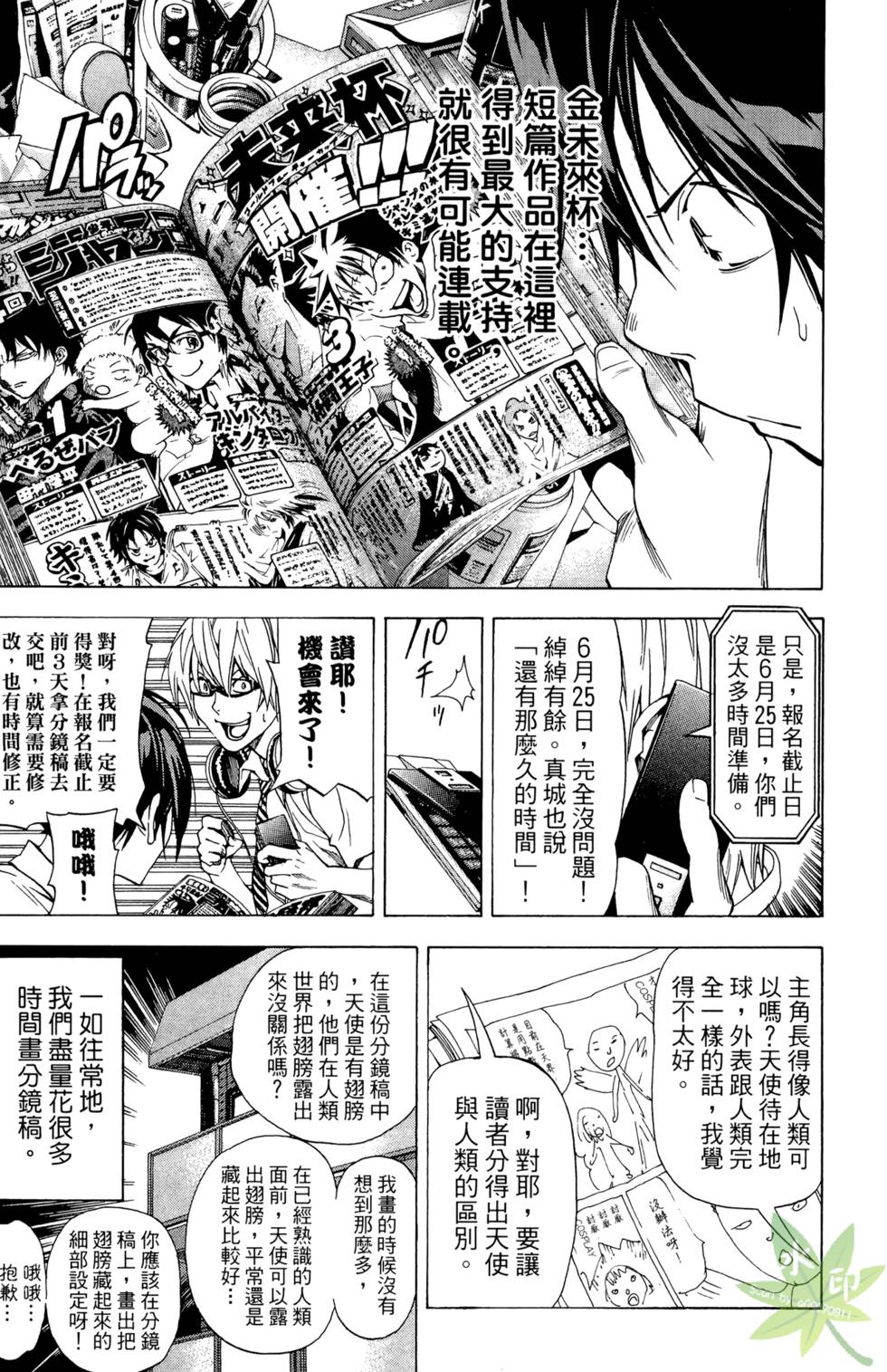 第72页