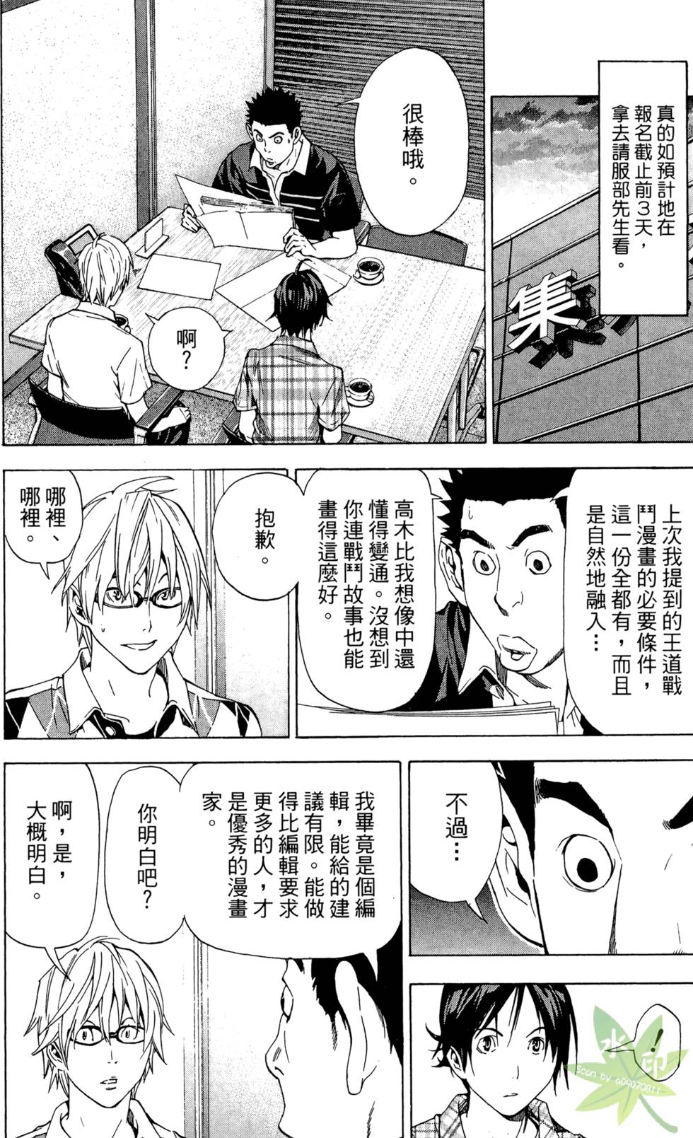 第73页