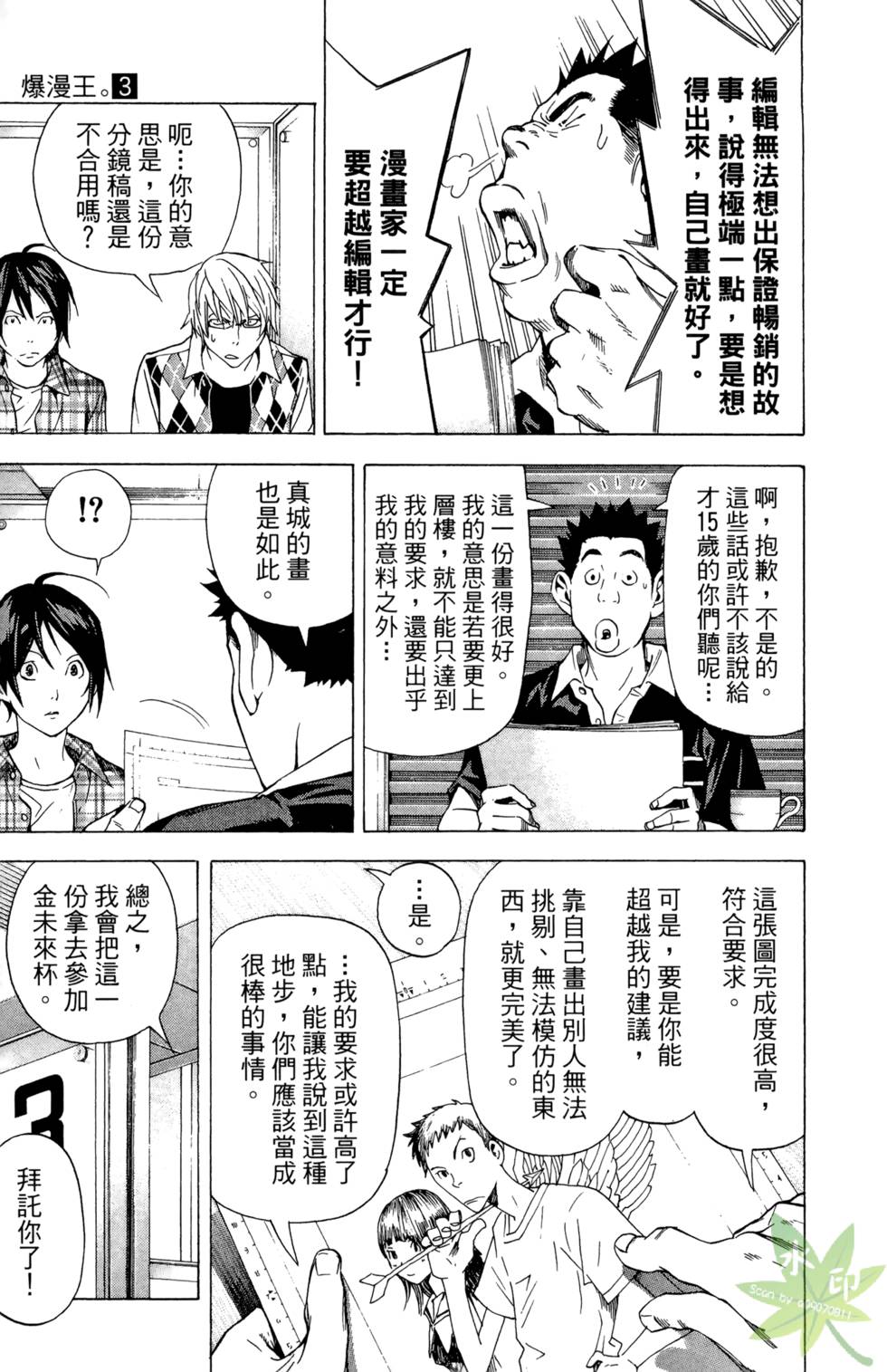 第74页