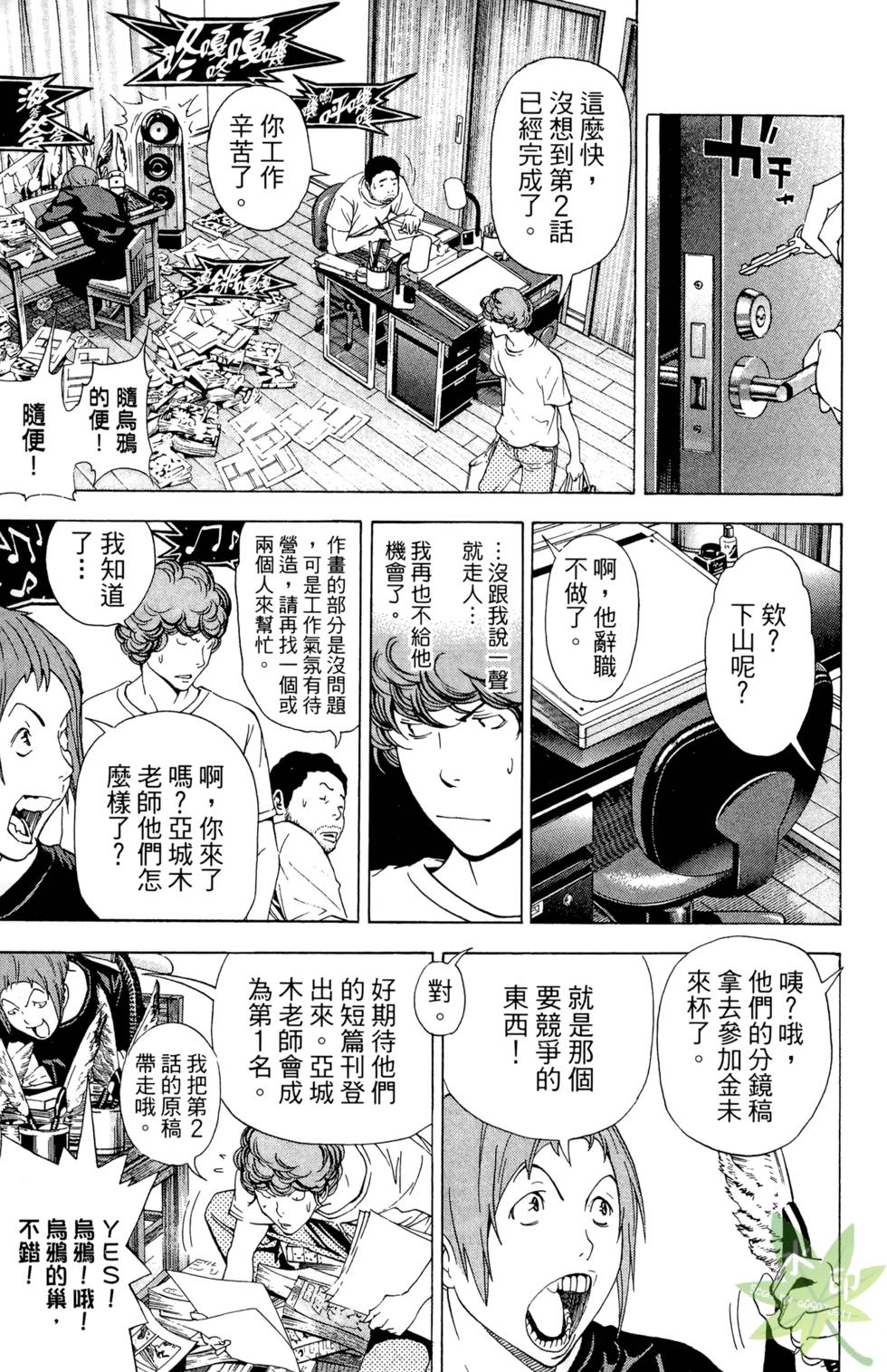 第76页