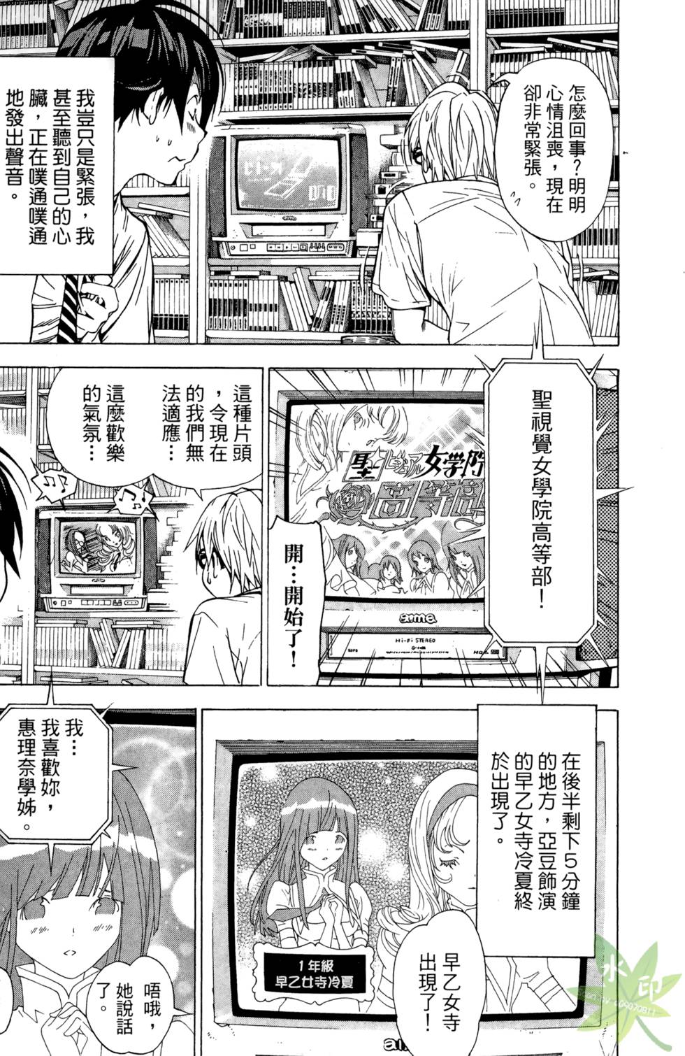 第78页