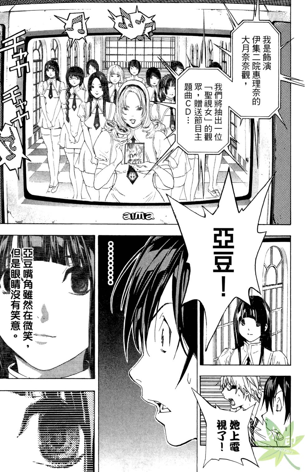 第80页