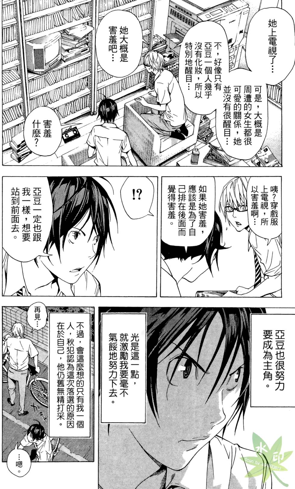 第81页