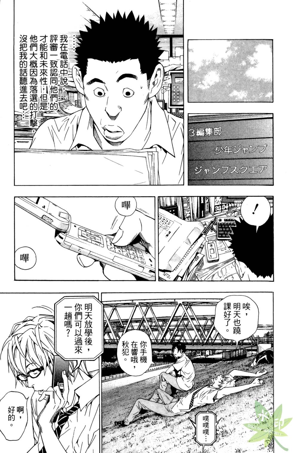 第82页