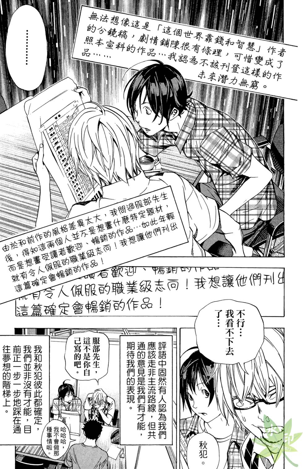第84页