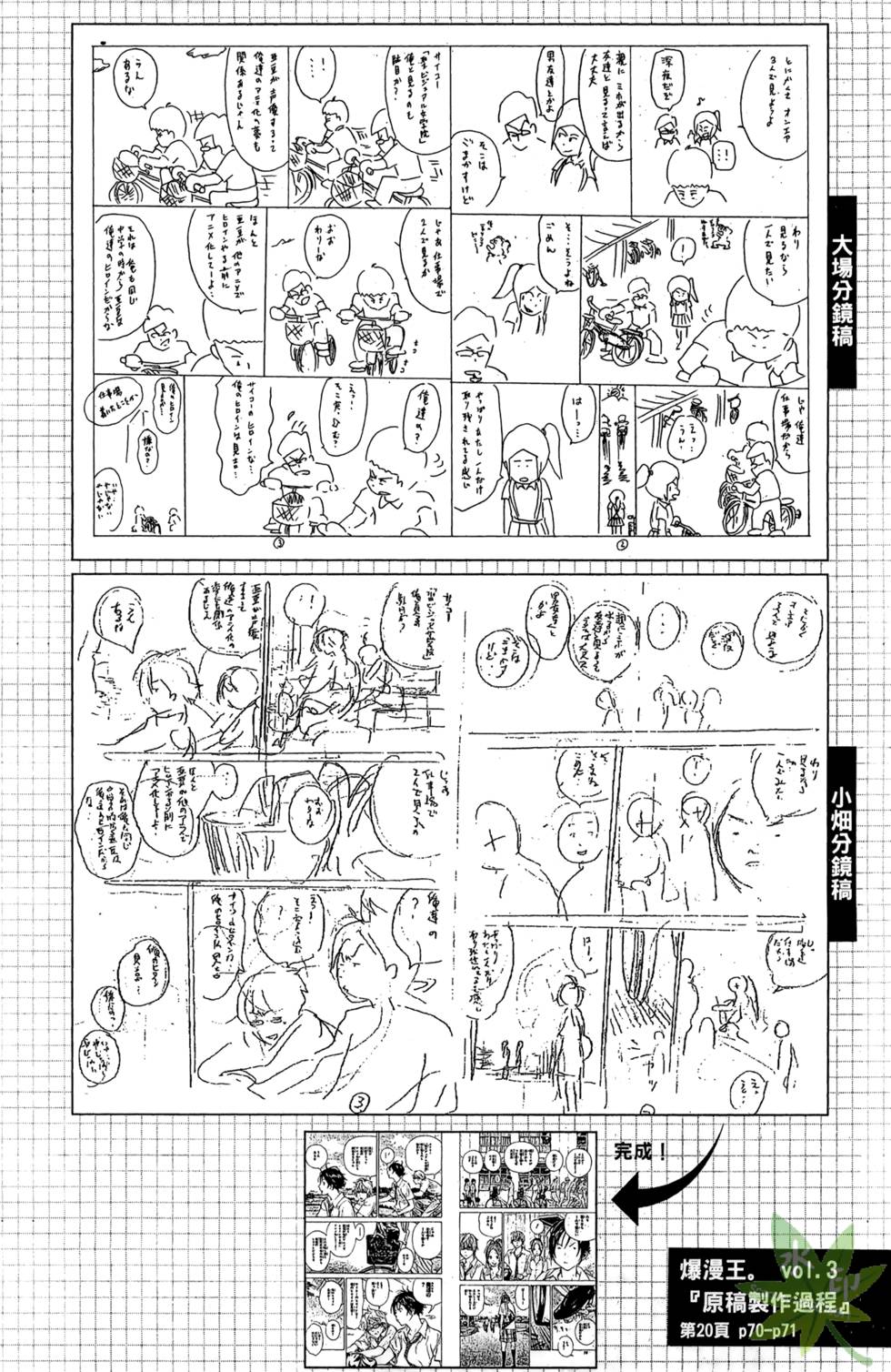 第85页