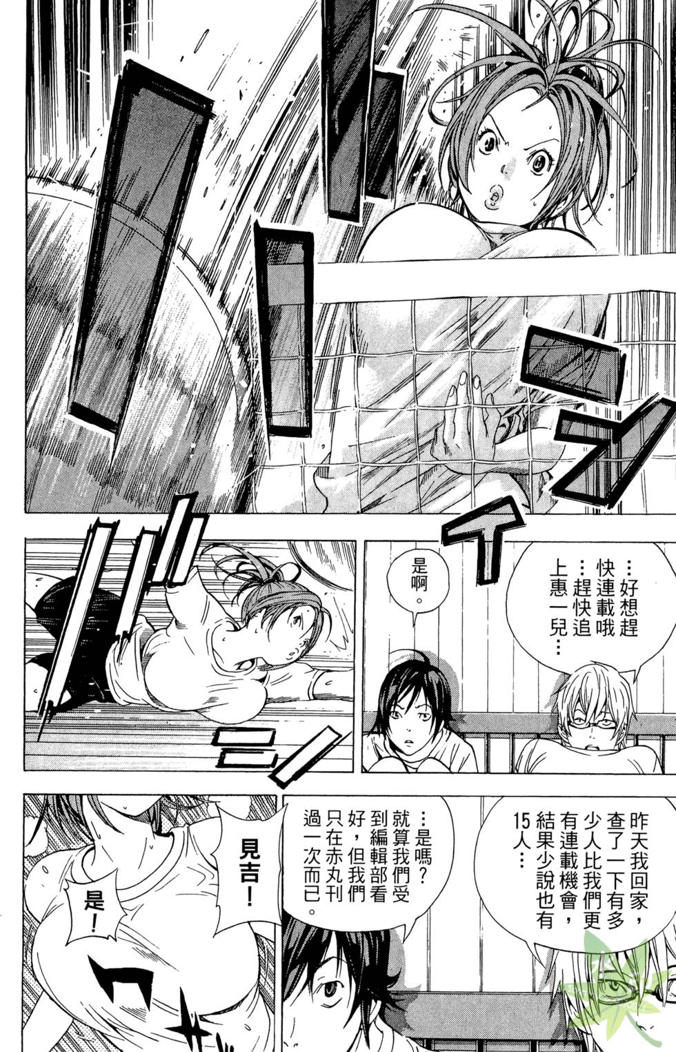 第87页