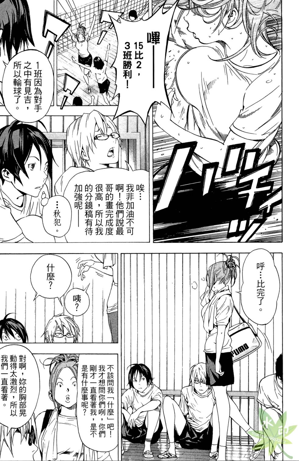 第88页
