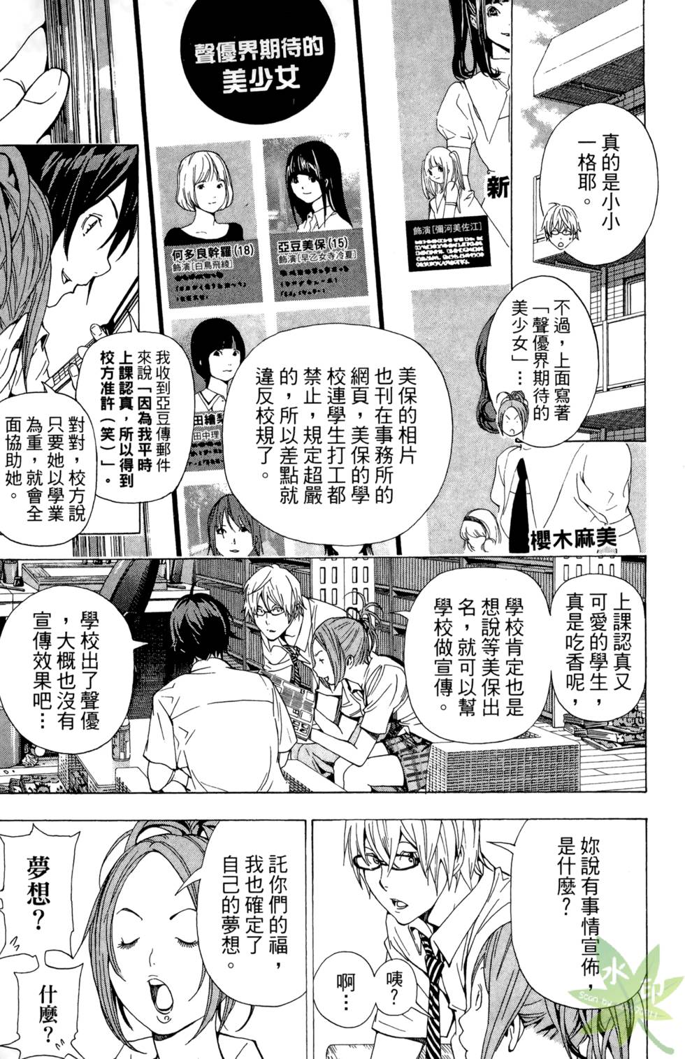 第90页