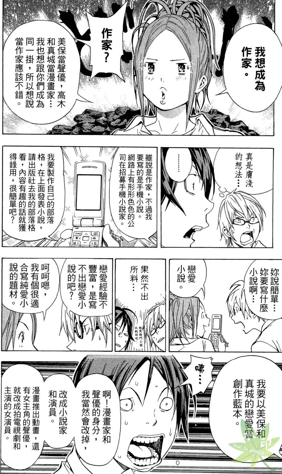 第91页