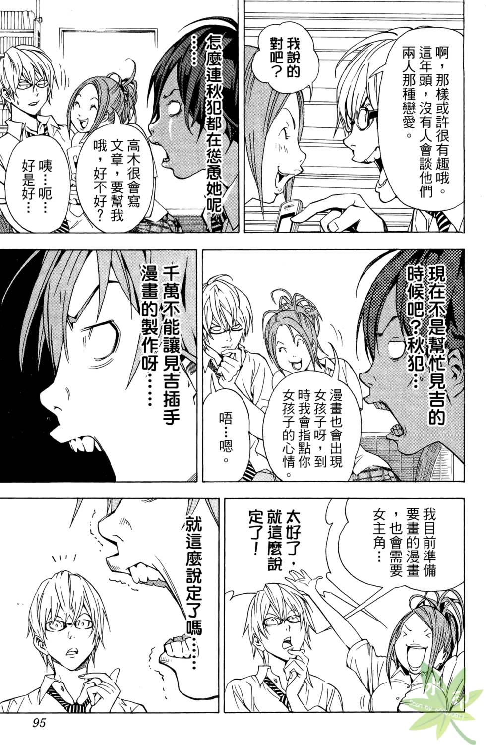 第92页