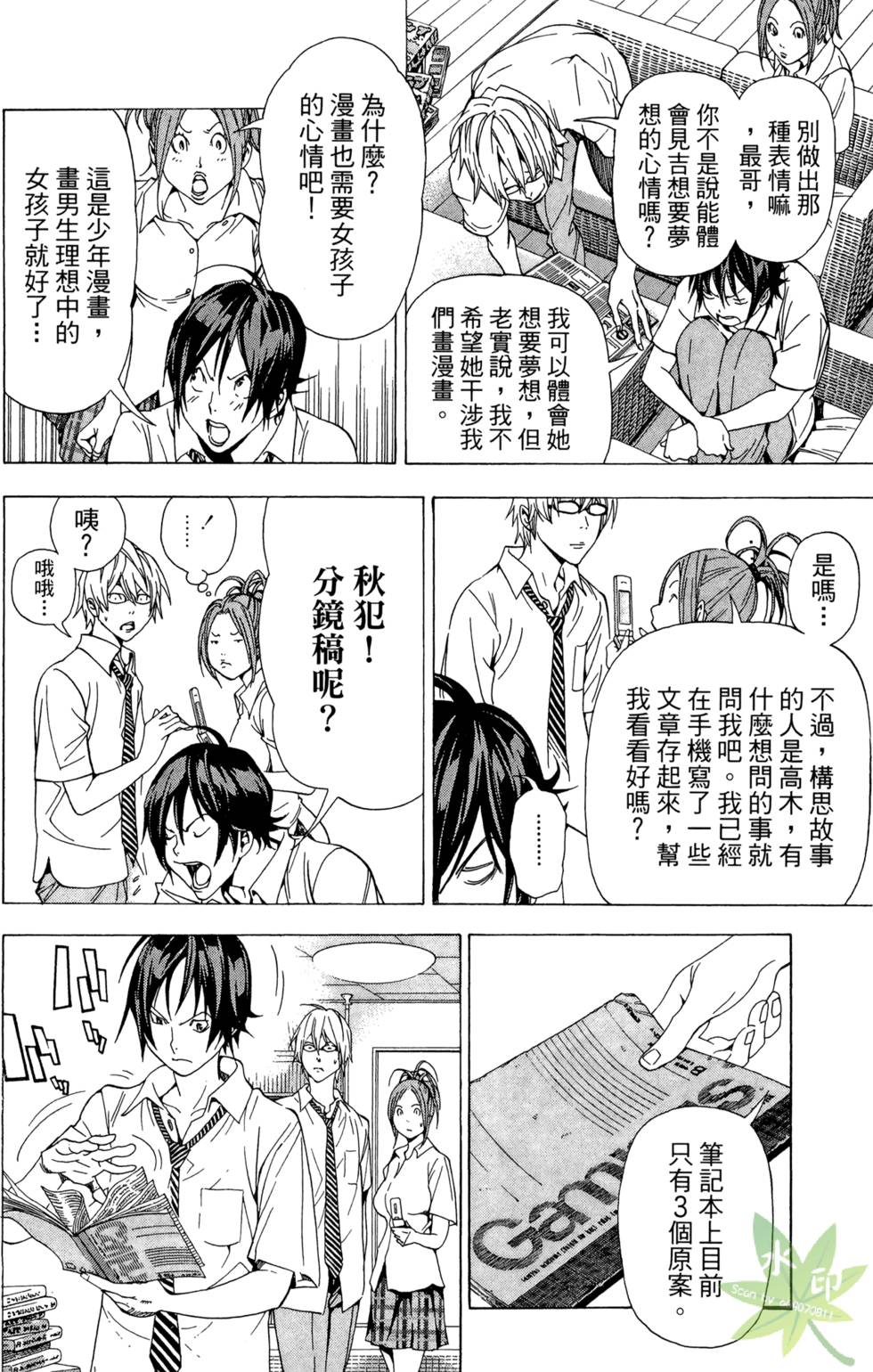 第93页