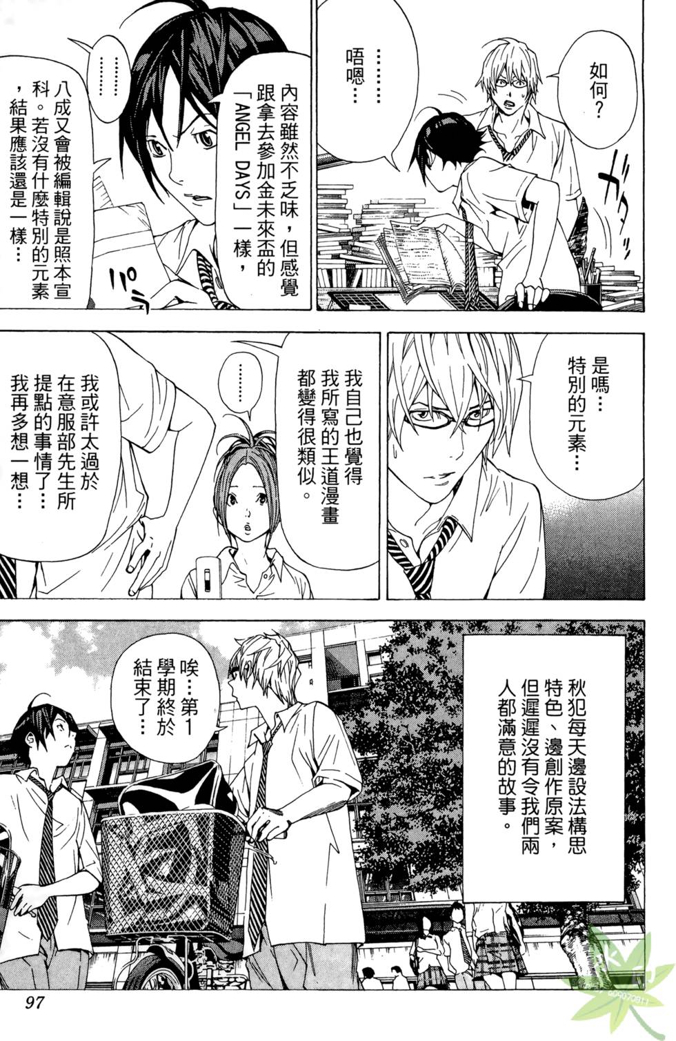 第94页
