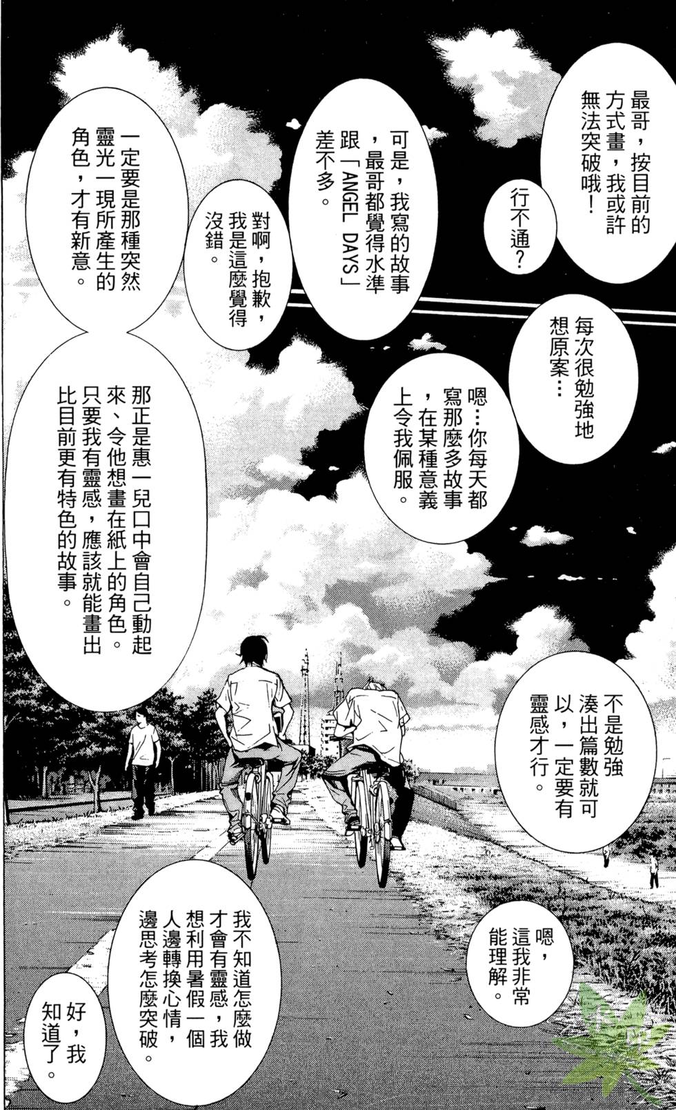 第95页