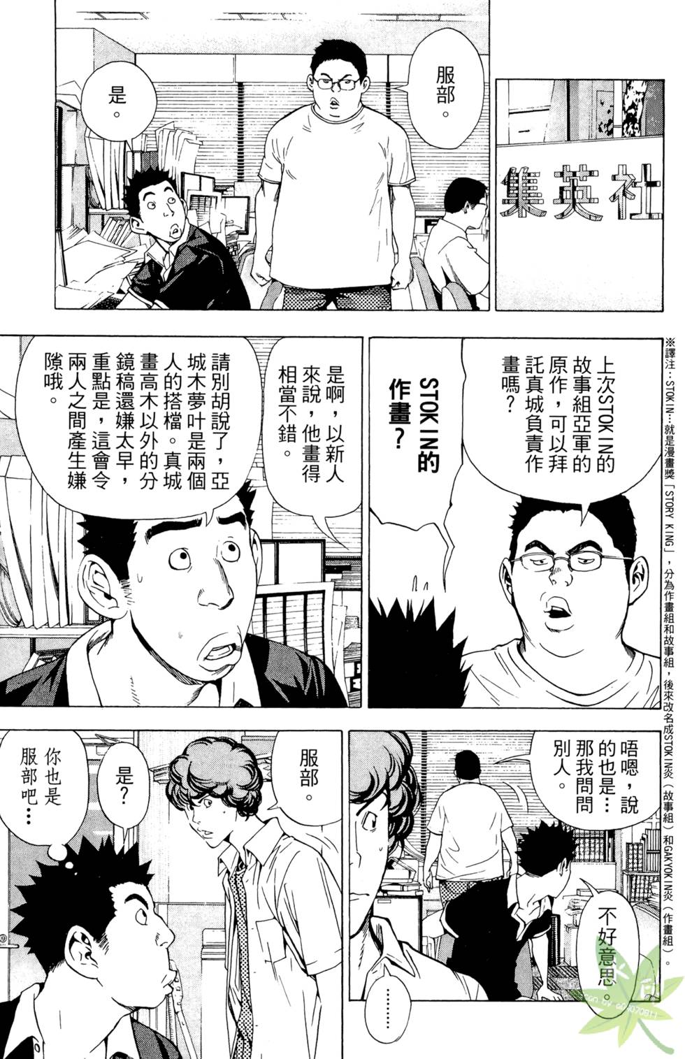 第96页