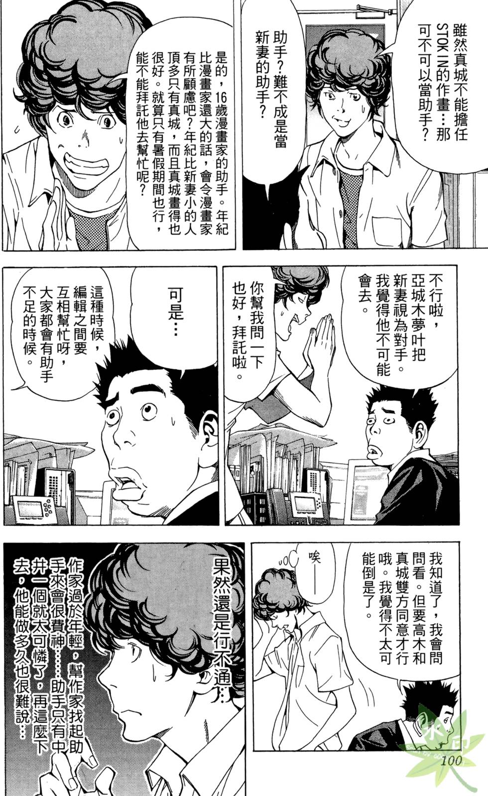 第97页