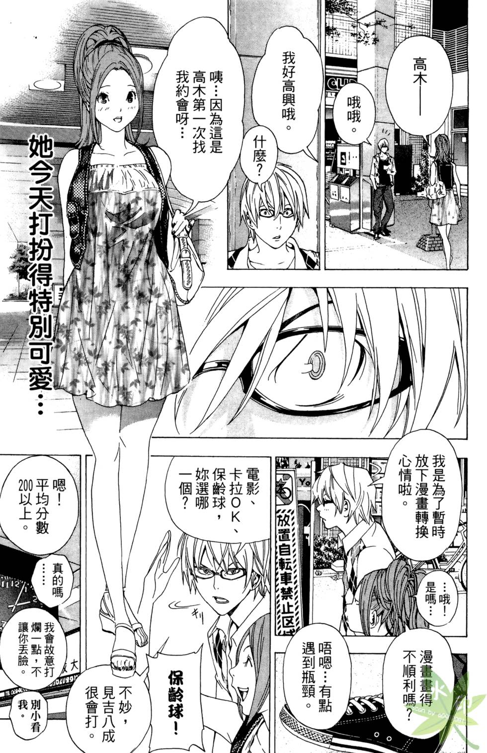 第98页