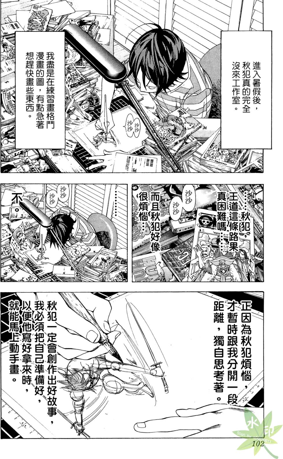 第99页