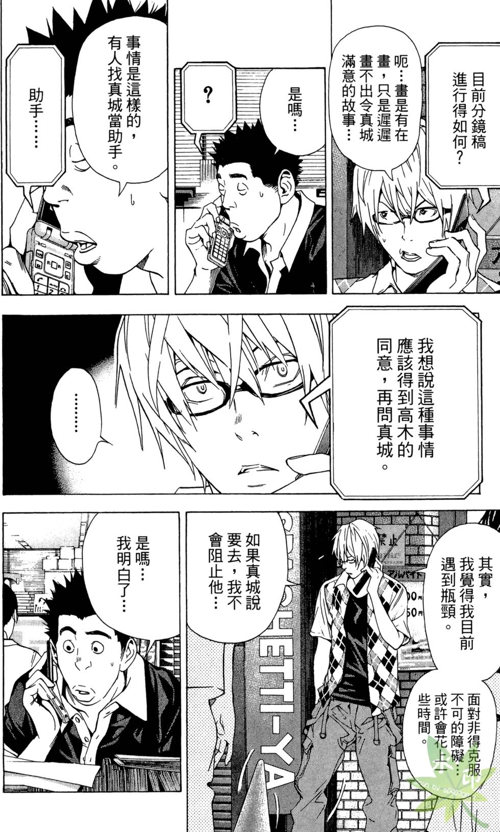 第101页