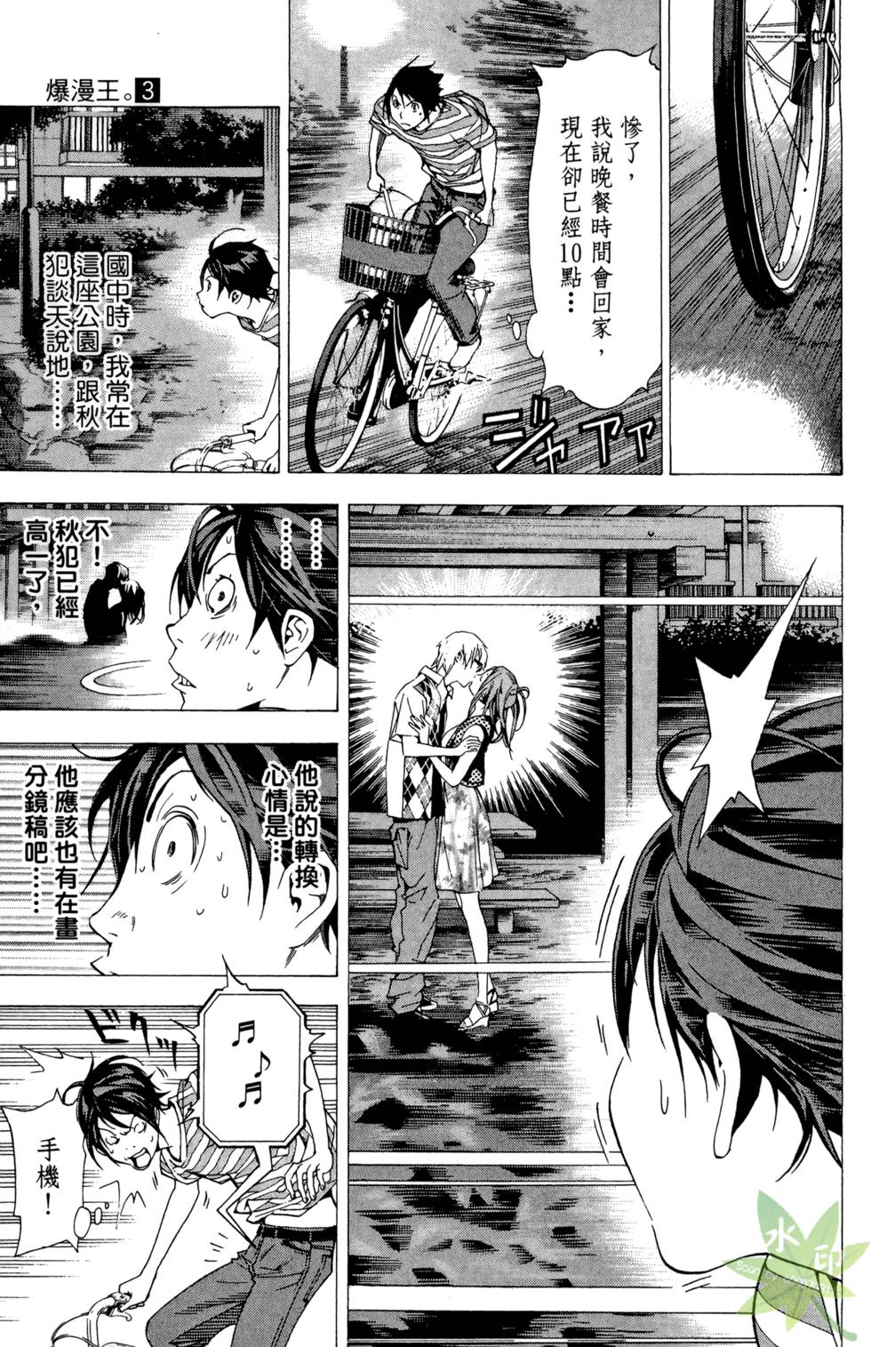 第102页
