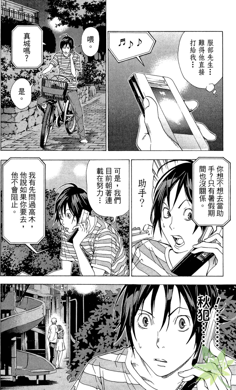 第103页