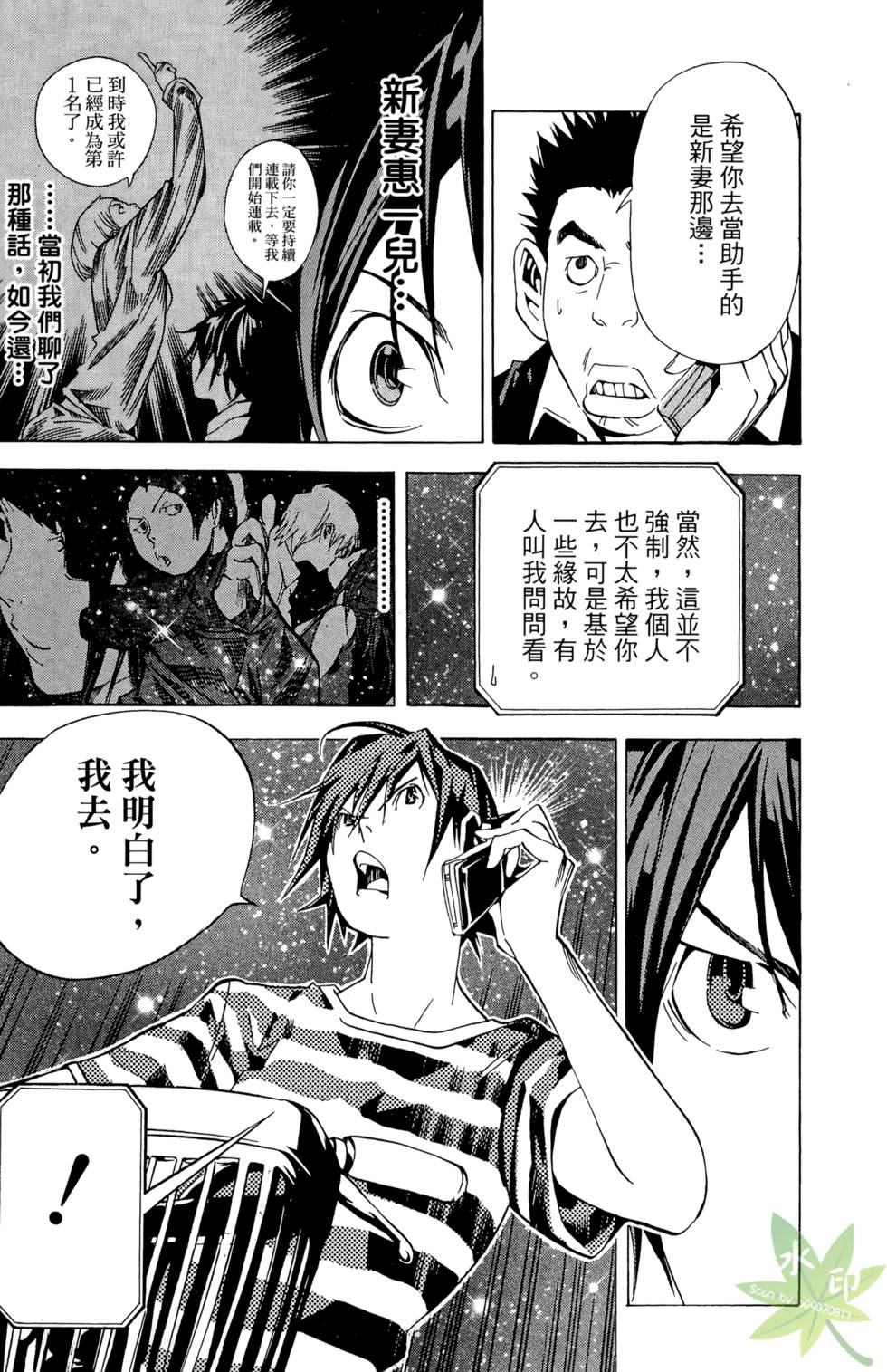 第104页
