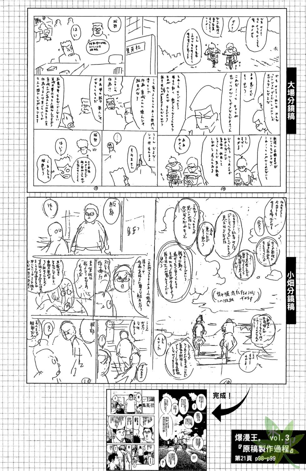 第105页