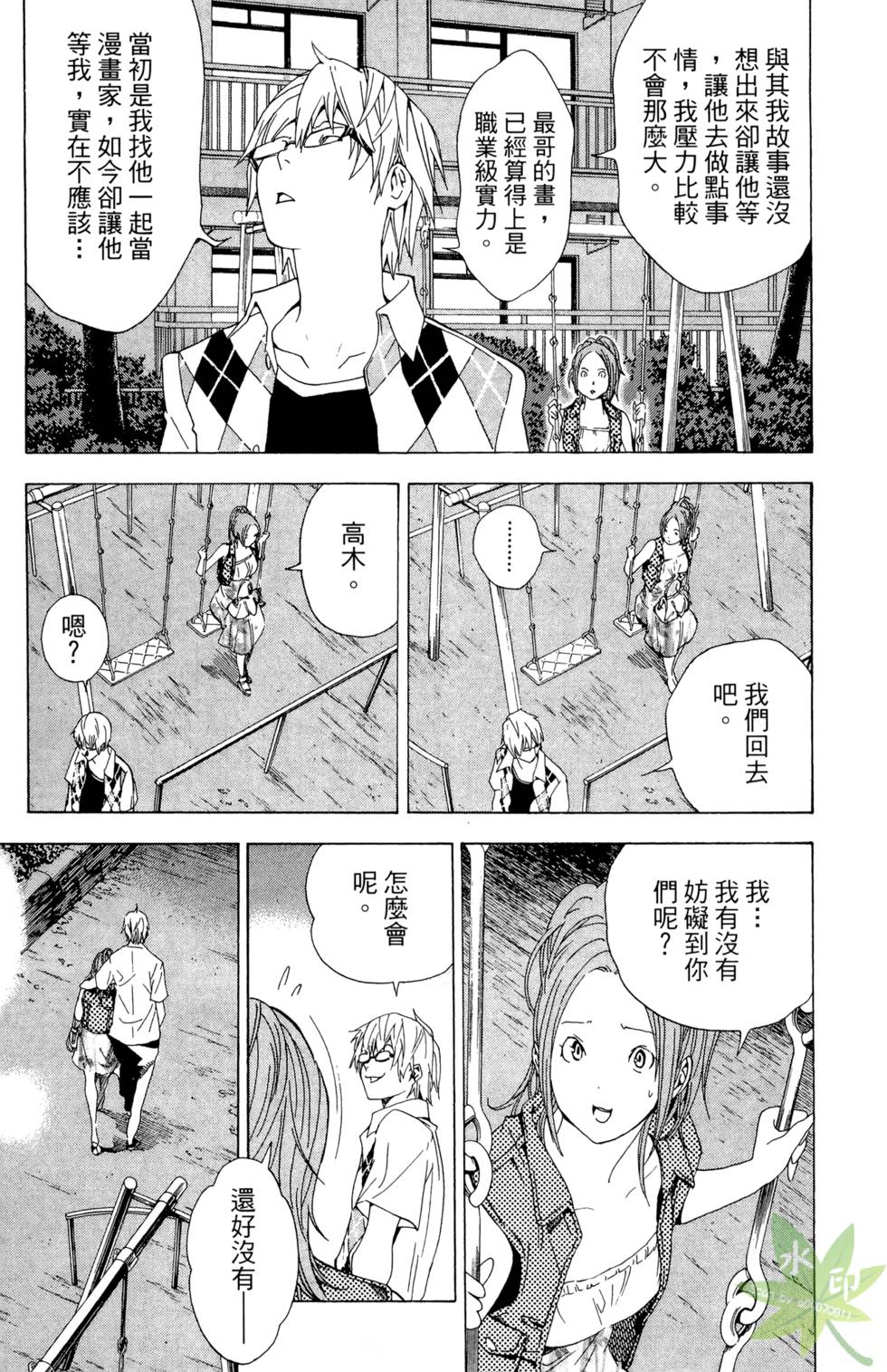 第108页