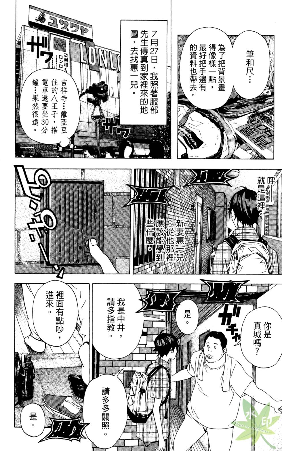 第109页