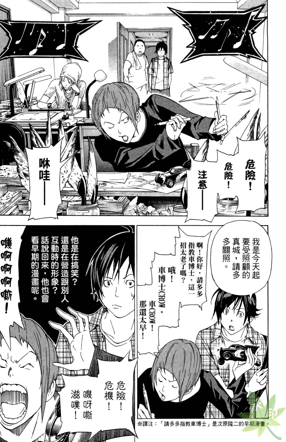 第110页