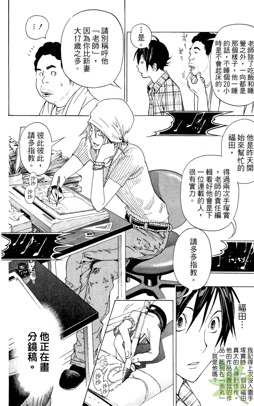 第111页