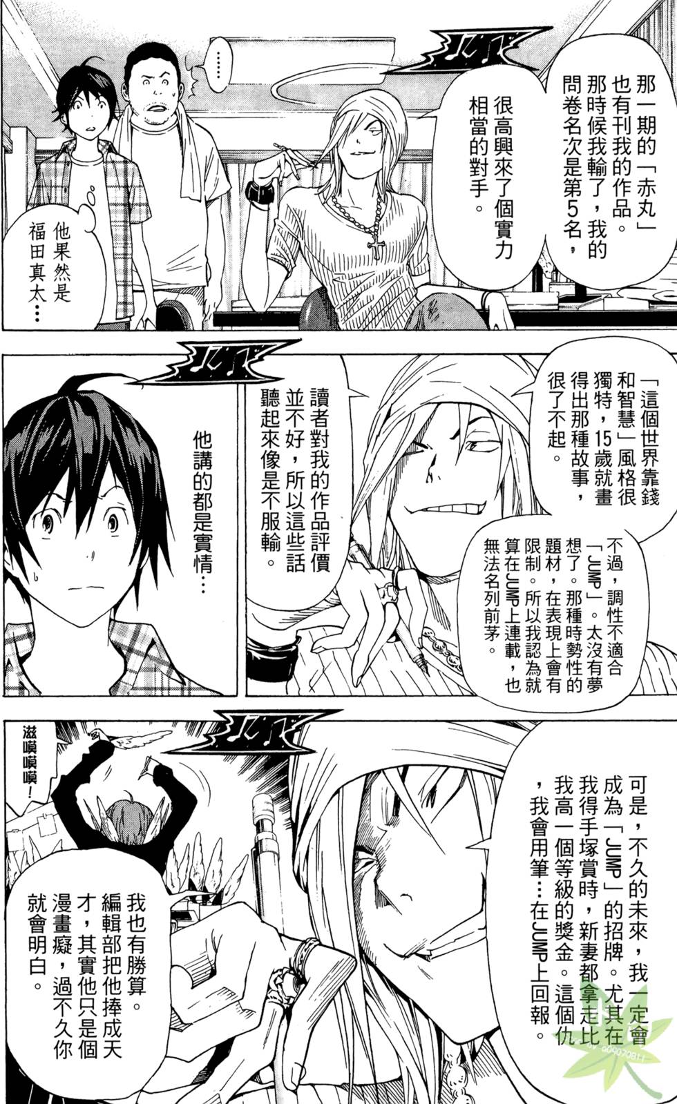 第113页